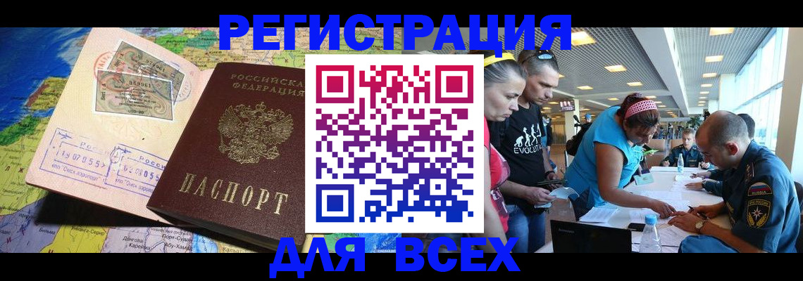 найти адрес прописки в Изобильном