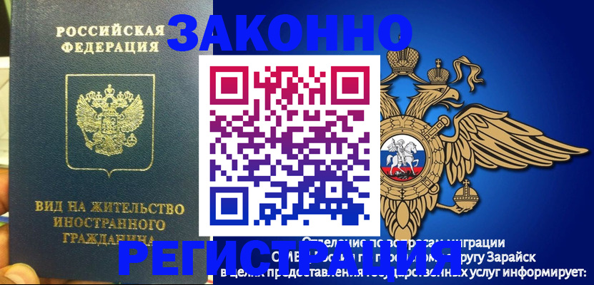 регистрация в Изобильном